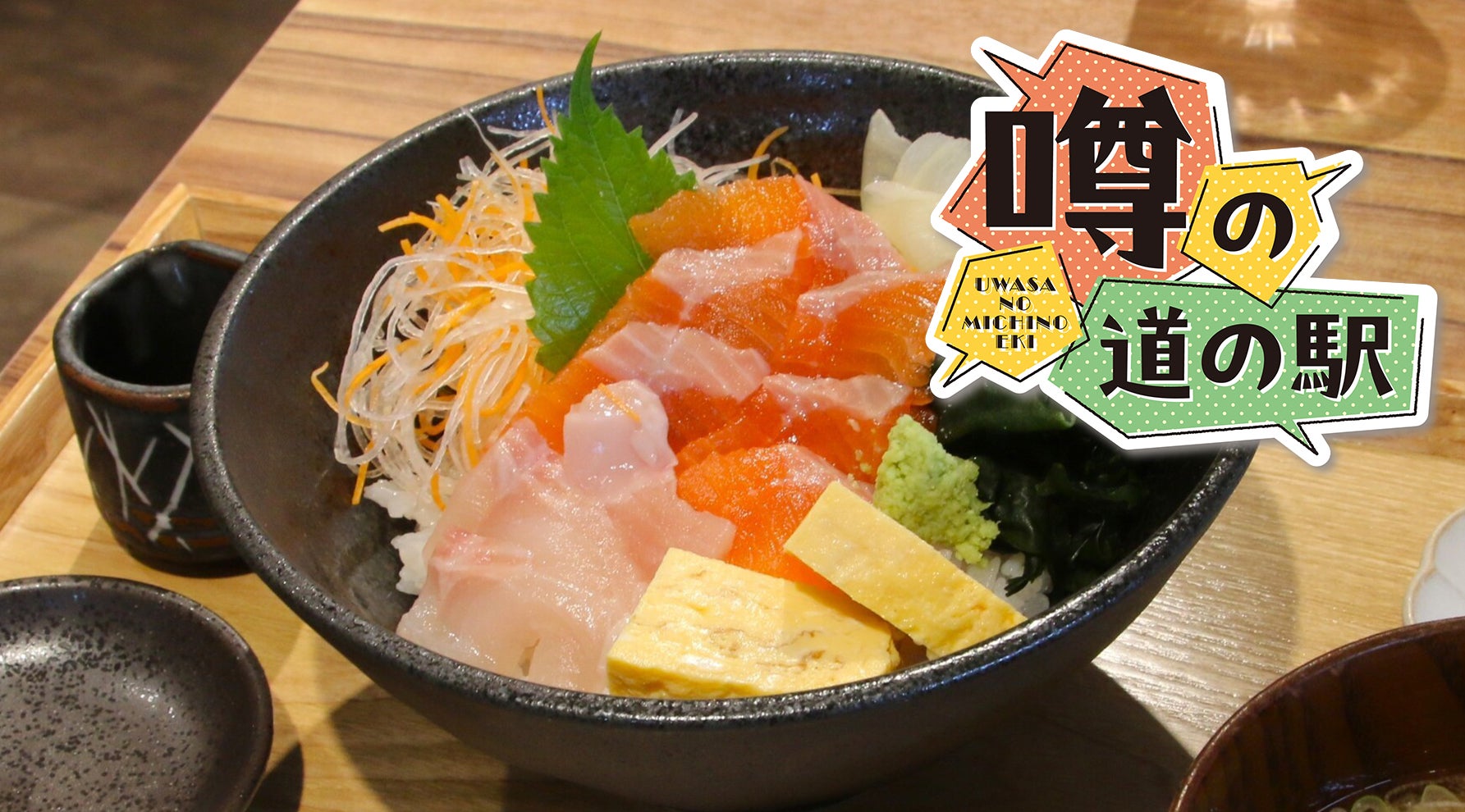 推し活遠征民が愛用する神グッズ＆神テクまとめKV