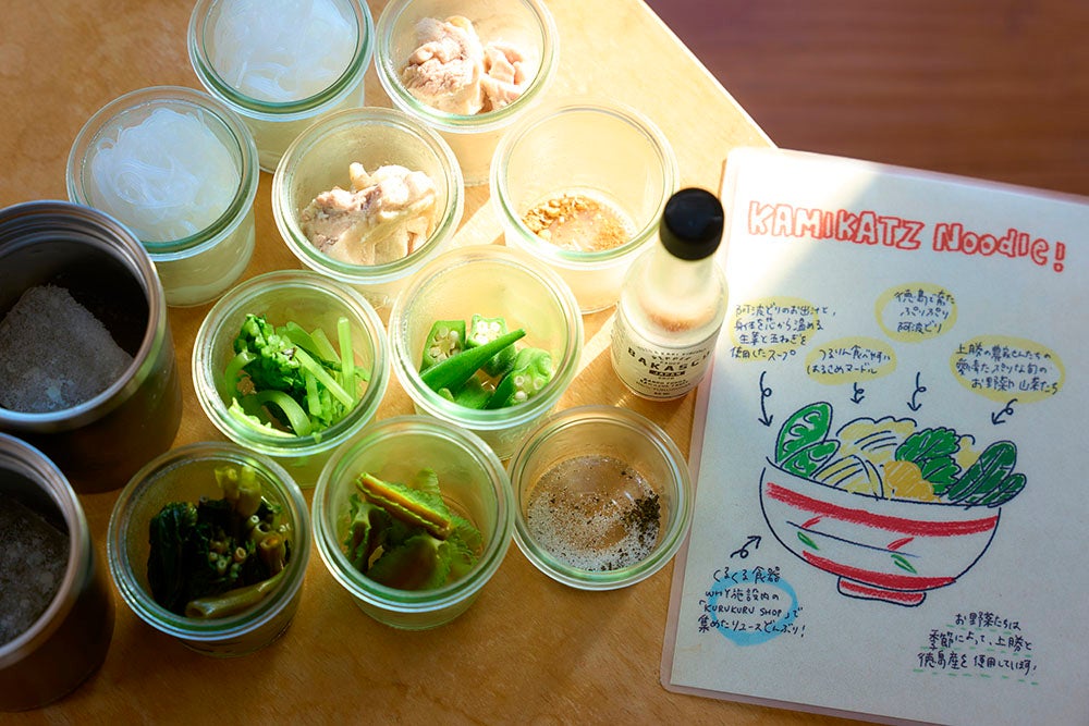 カミカツヌードルの作り方パネル