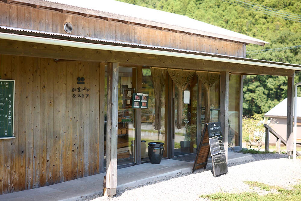 かまパン&ストアの外観