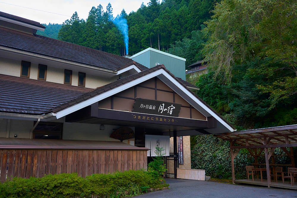 月ヶ谷温泉外観