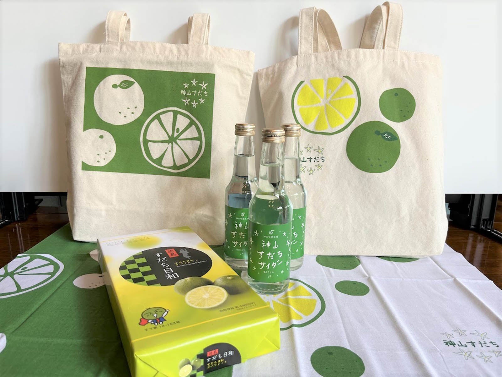 神山町神山すだち詰め合わせセット