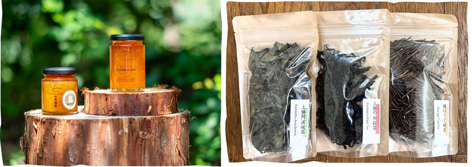 上勝町特産品セット