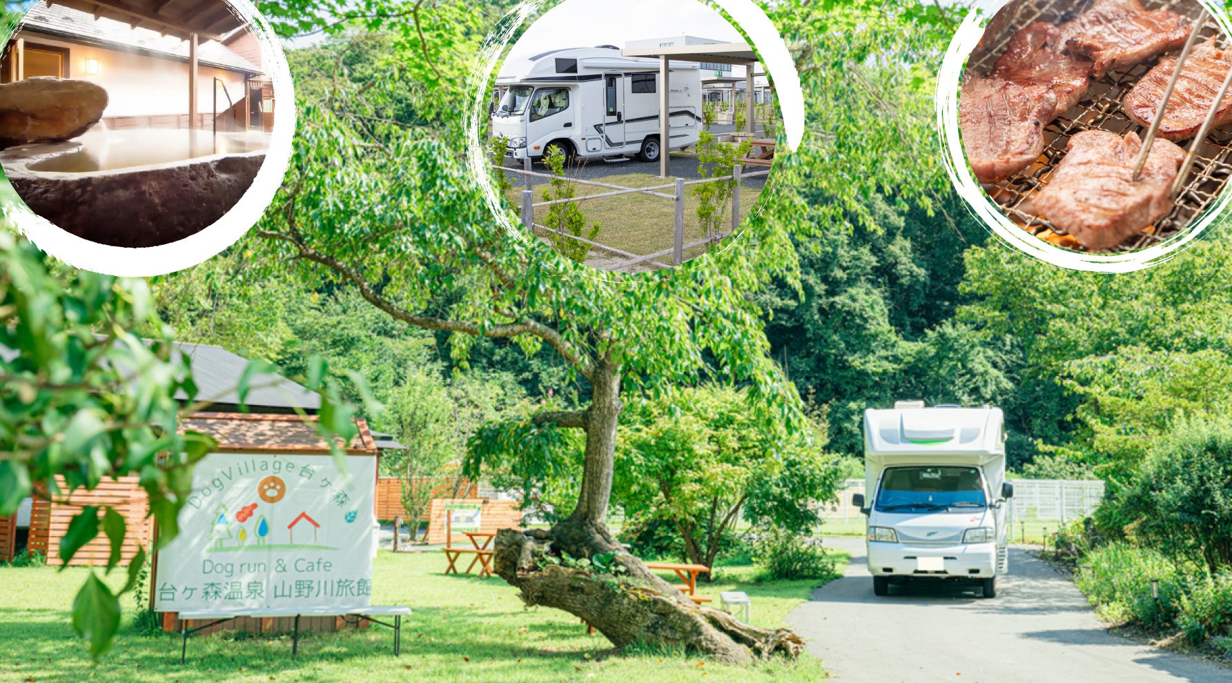 ガラス張りの温泉内観写真