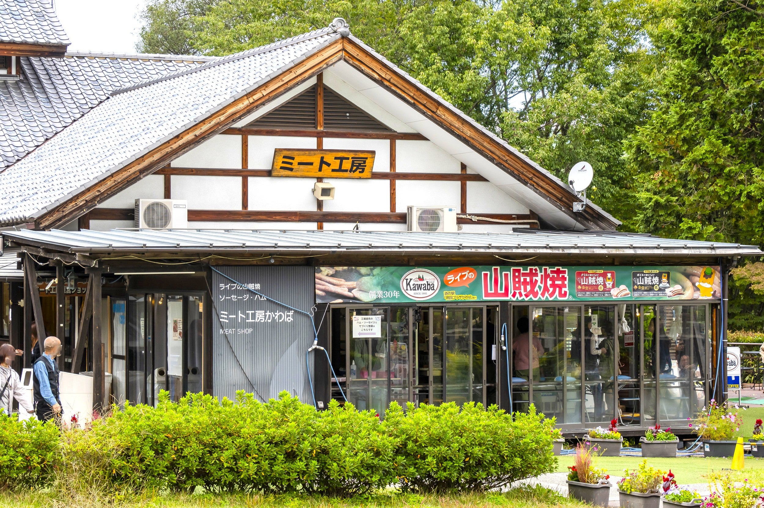 ミート工房の外観