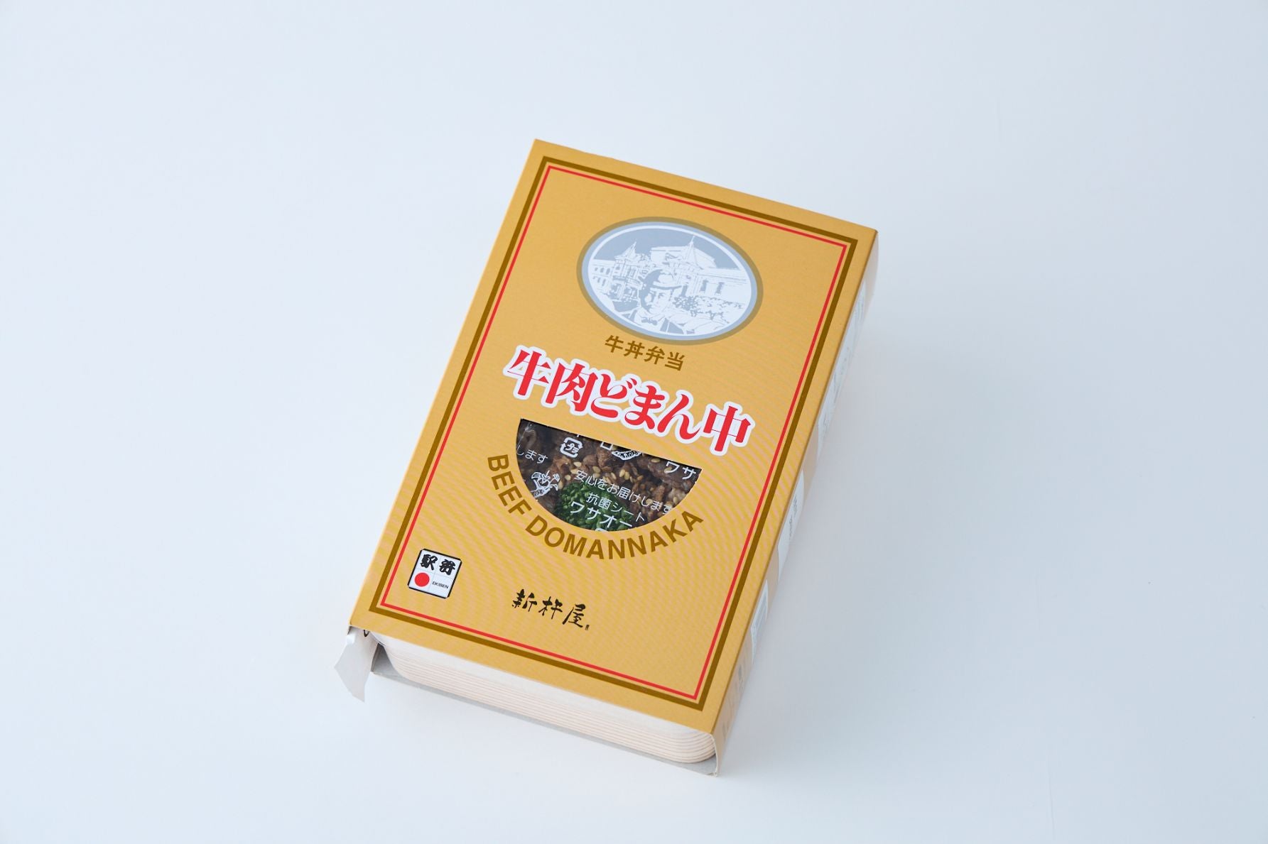 容積の割にずっしり重いのが特徴の、牛肉どまん中。黄色のパッケージが目印