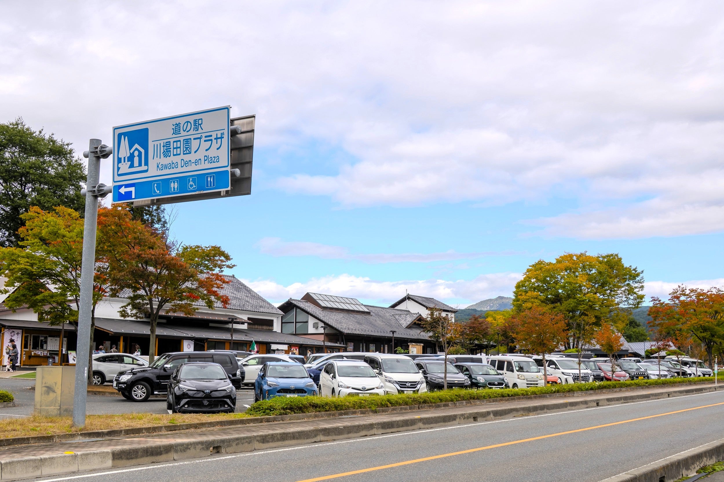 道の駅の標識看板と駐車場と建物風景