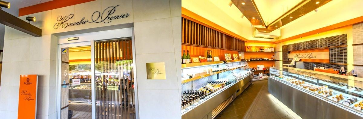 カワバプレミアの店舗外観と店内
