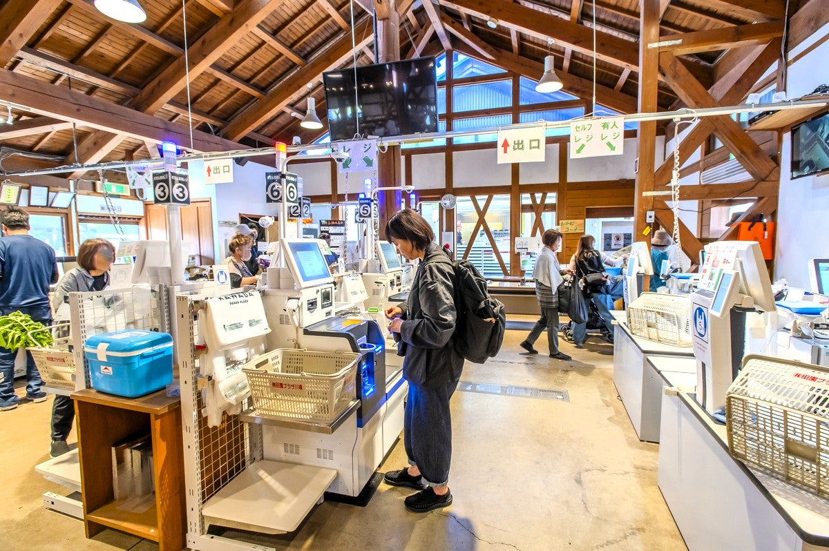 セルフレジコーナー