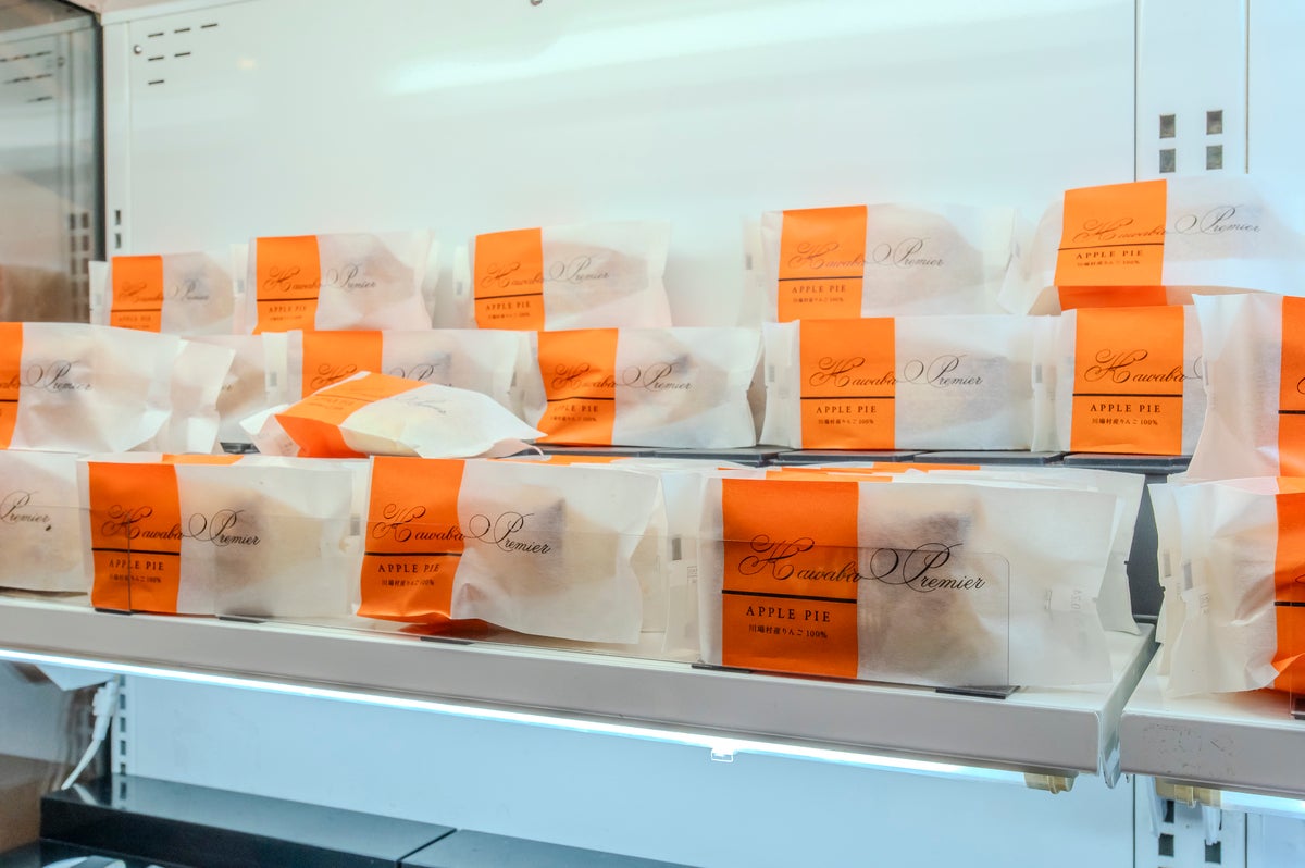 個包装アップルパイの売り場