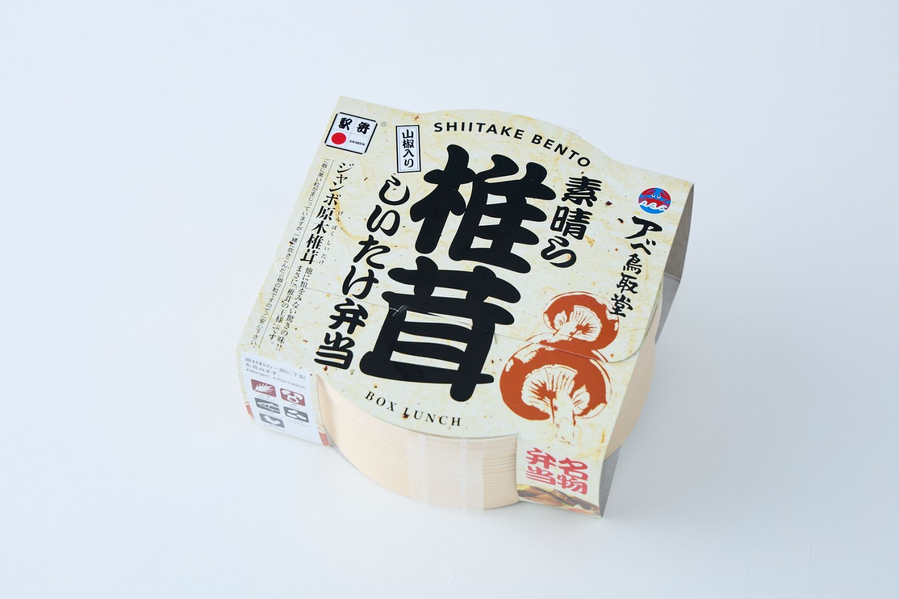 「素晴ら椎茸」というダジャレから購入し、あまりの旨さに髙嶋政宏さんがハマった駅弁のパッケージ