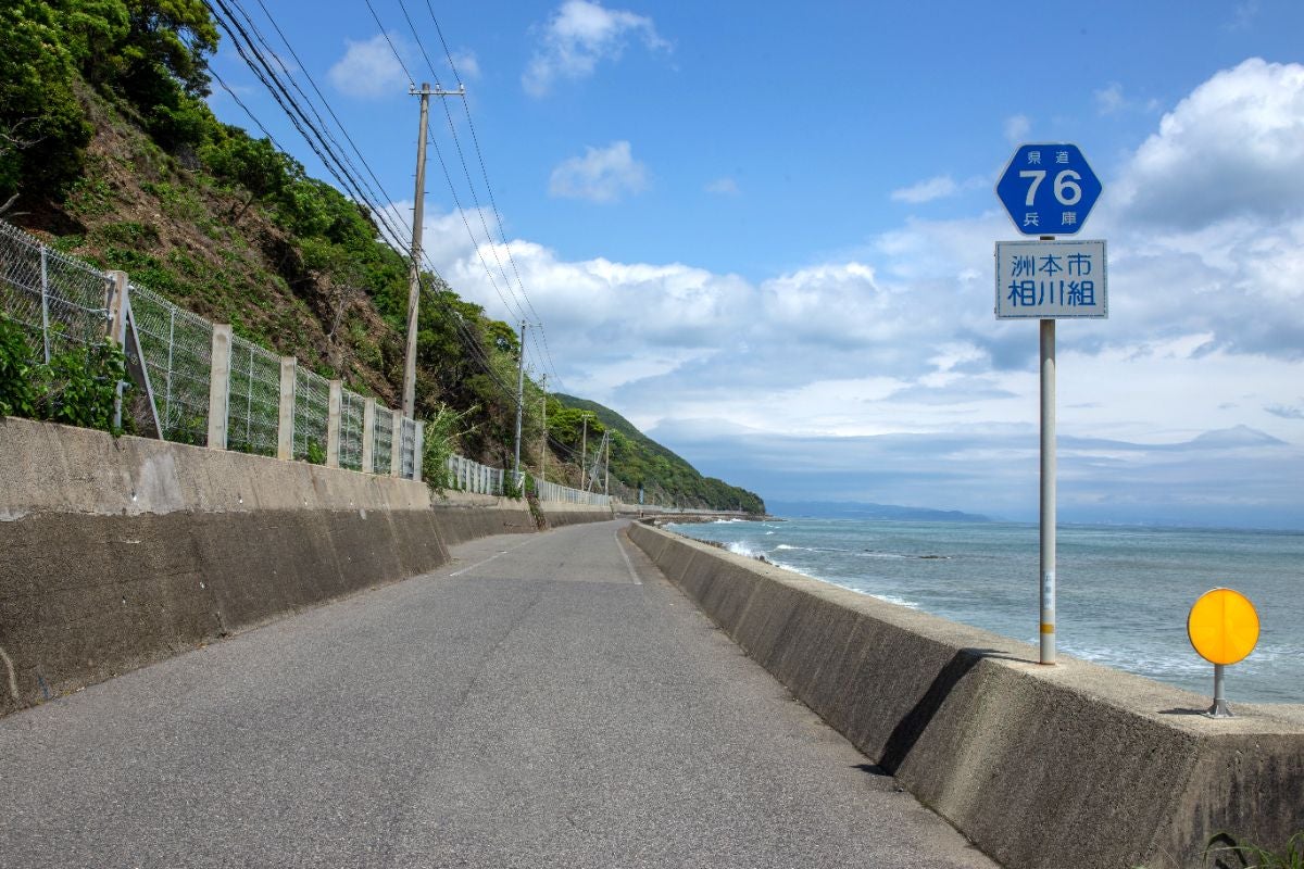 県道76号南淡路水仙ライン、洲本市相川組付近の海沿い道路
