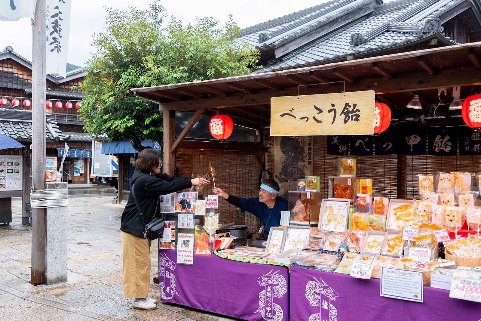 おかげ横丁で美術べっこう飴を受け取る筆者