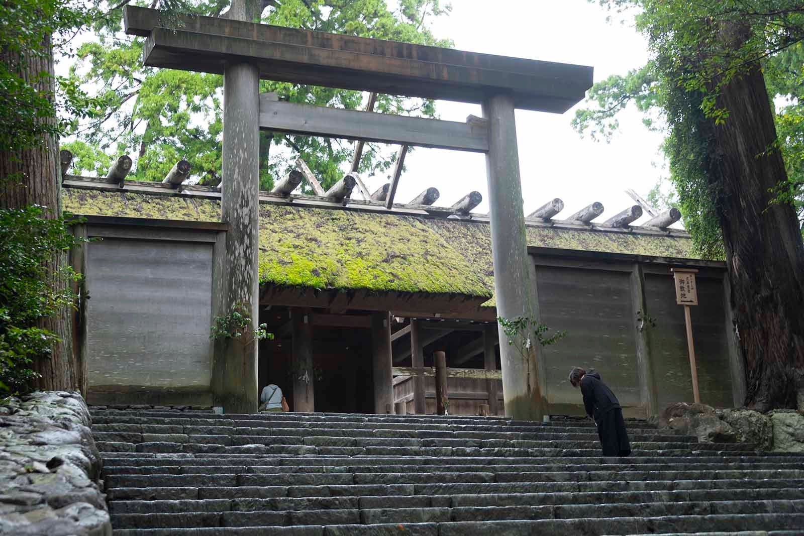 伊勢神宮の正宮・皇大神宮前