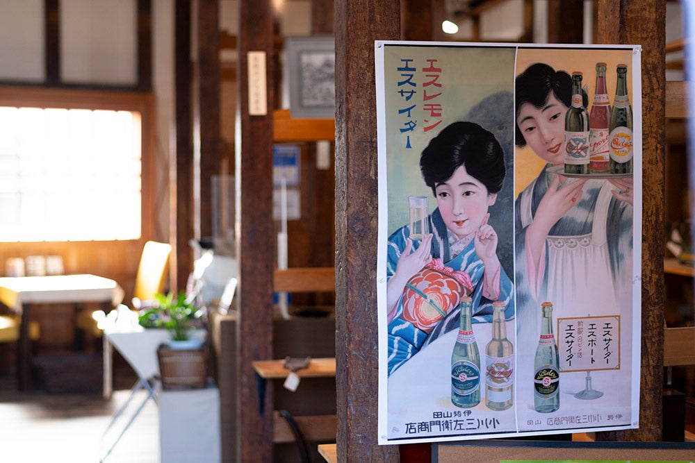 河崎商人館で購入した「エスサイダー」。昔ながらの味を再現