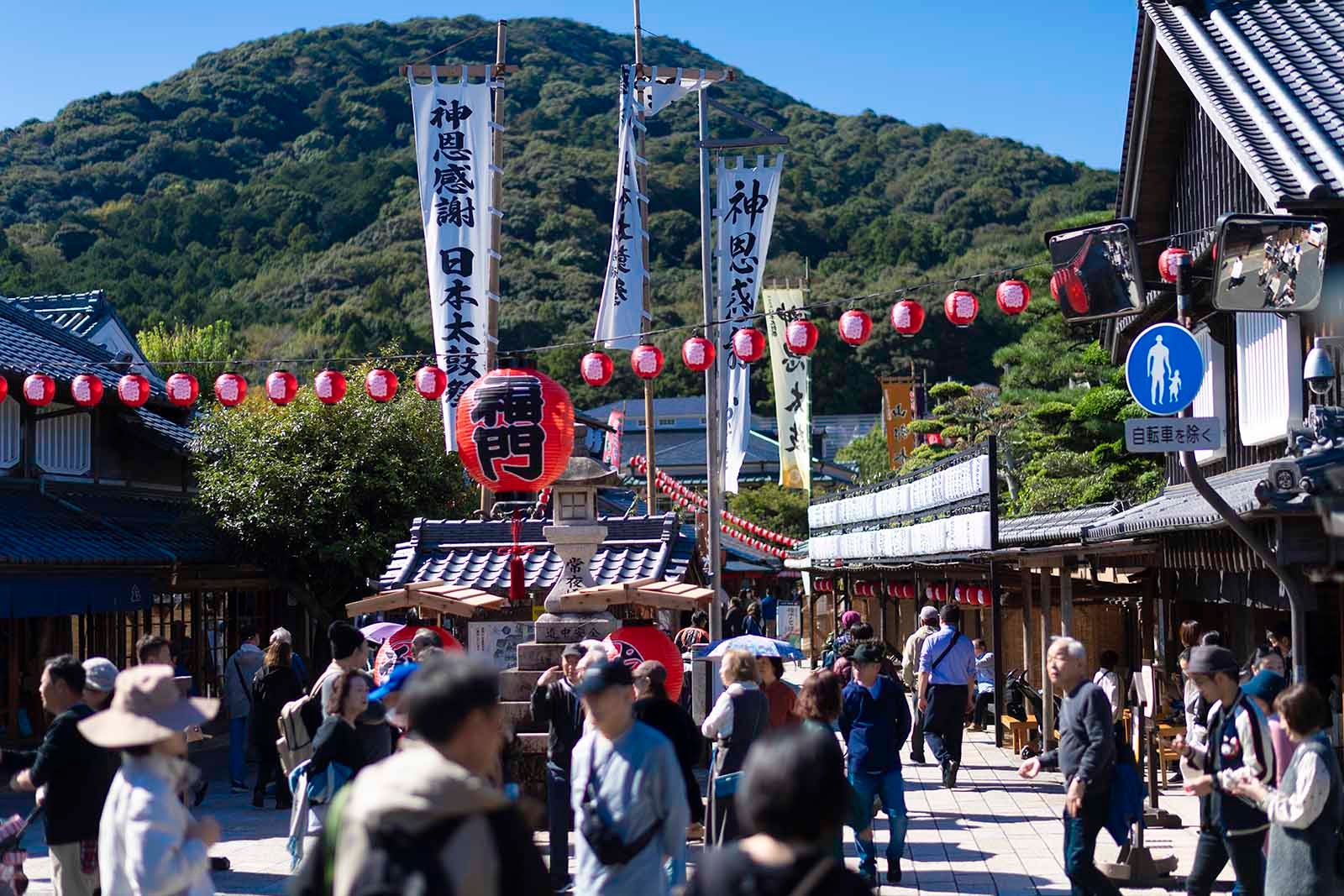 おかげ横丁の町並み。江戸から明治期にかけての家屋が並ぶ人気観光スポット