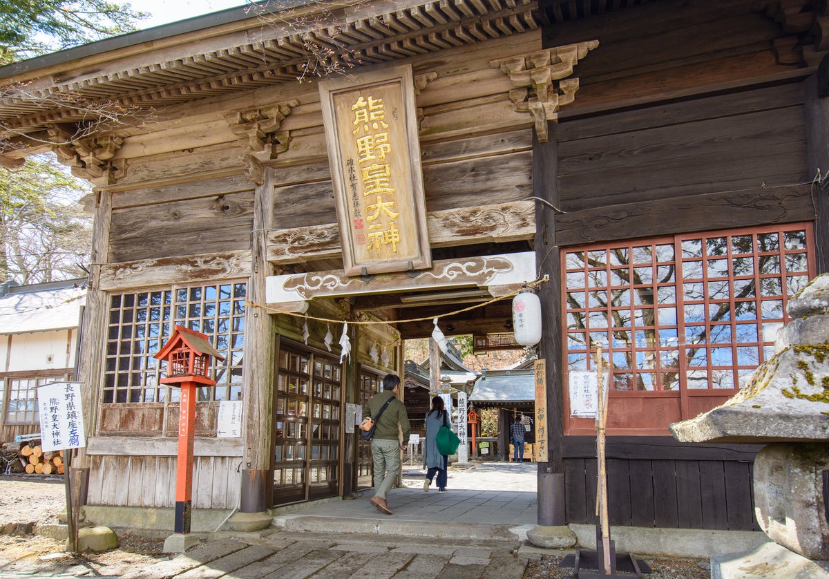 熊野皇大神社の外観
