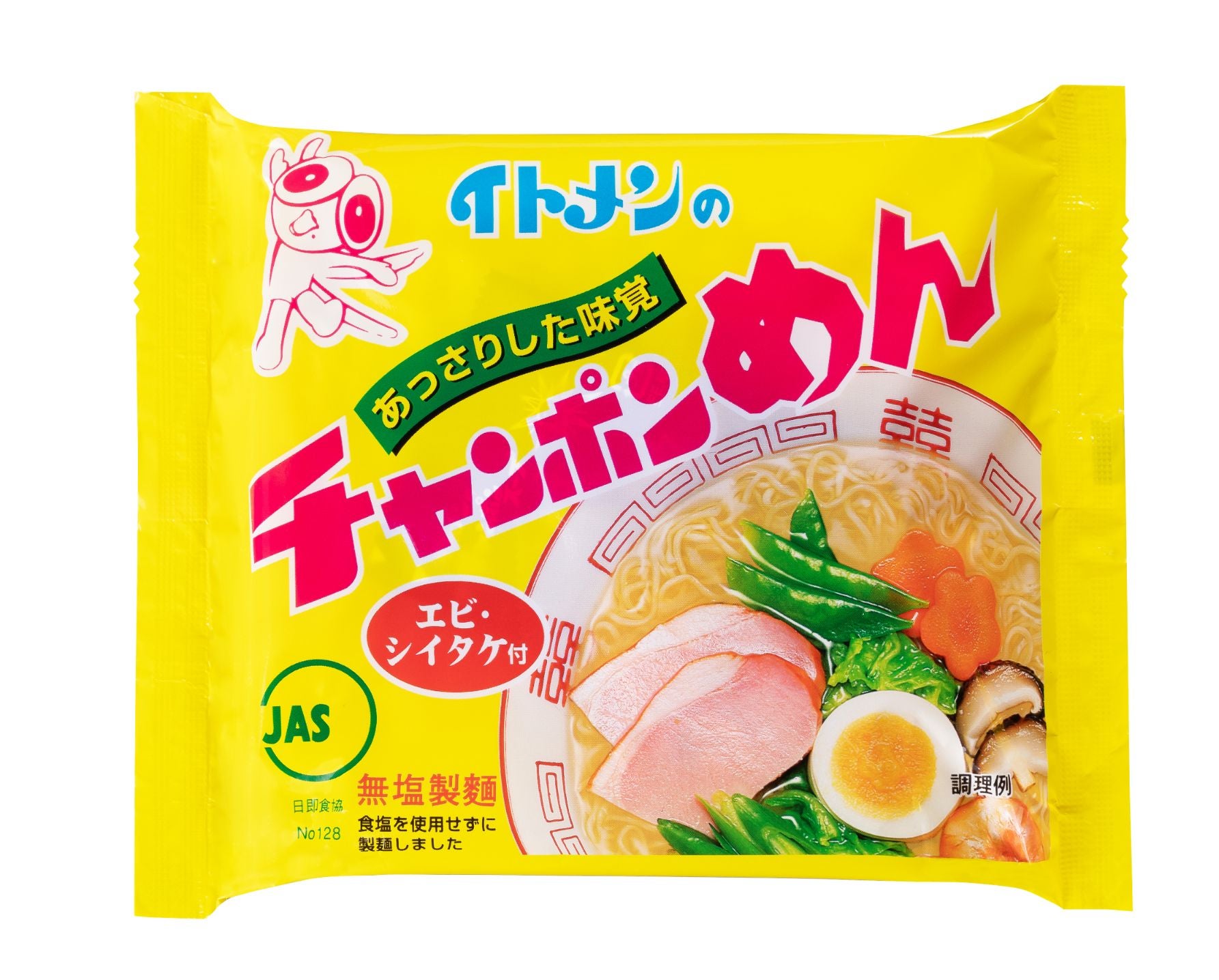 兵庫県 イトメン「チャンポンめん」１袋