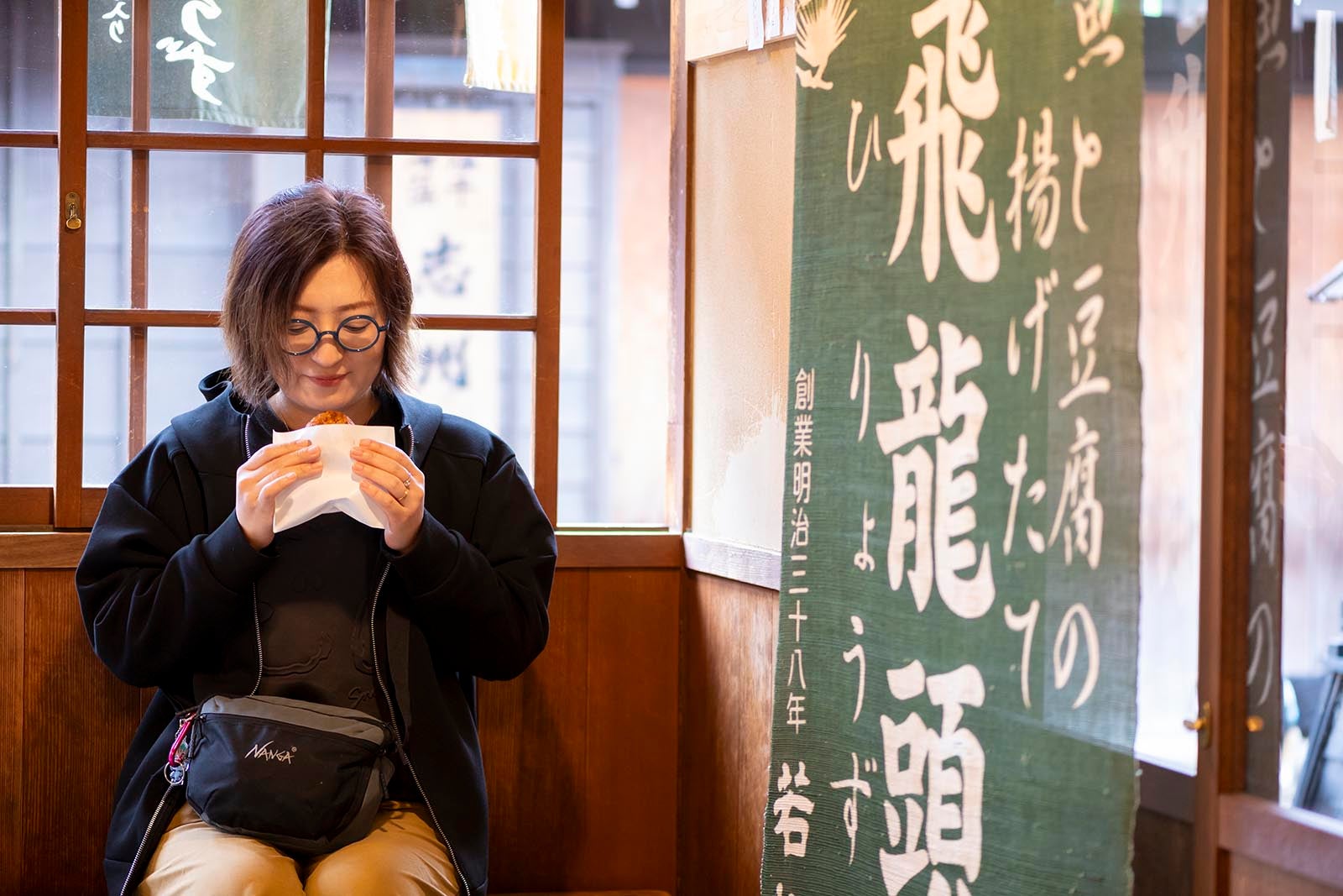 熱々をハフハフしながら食べるのが醍醐味の、伊勢ひりょうず