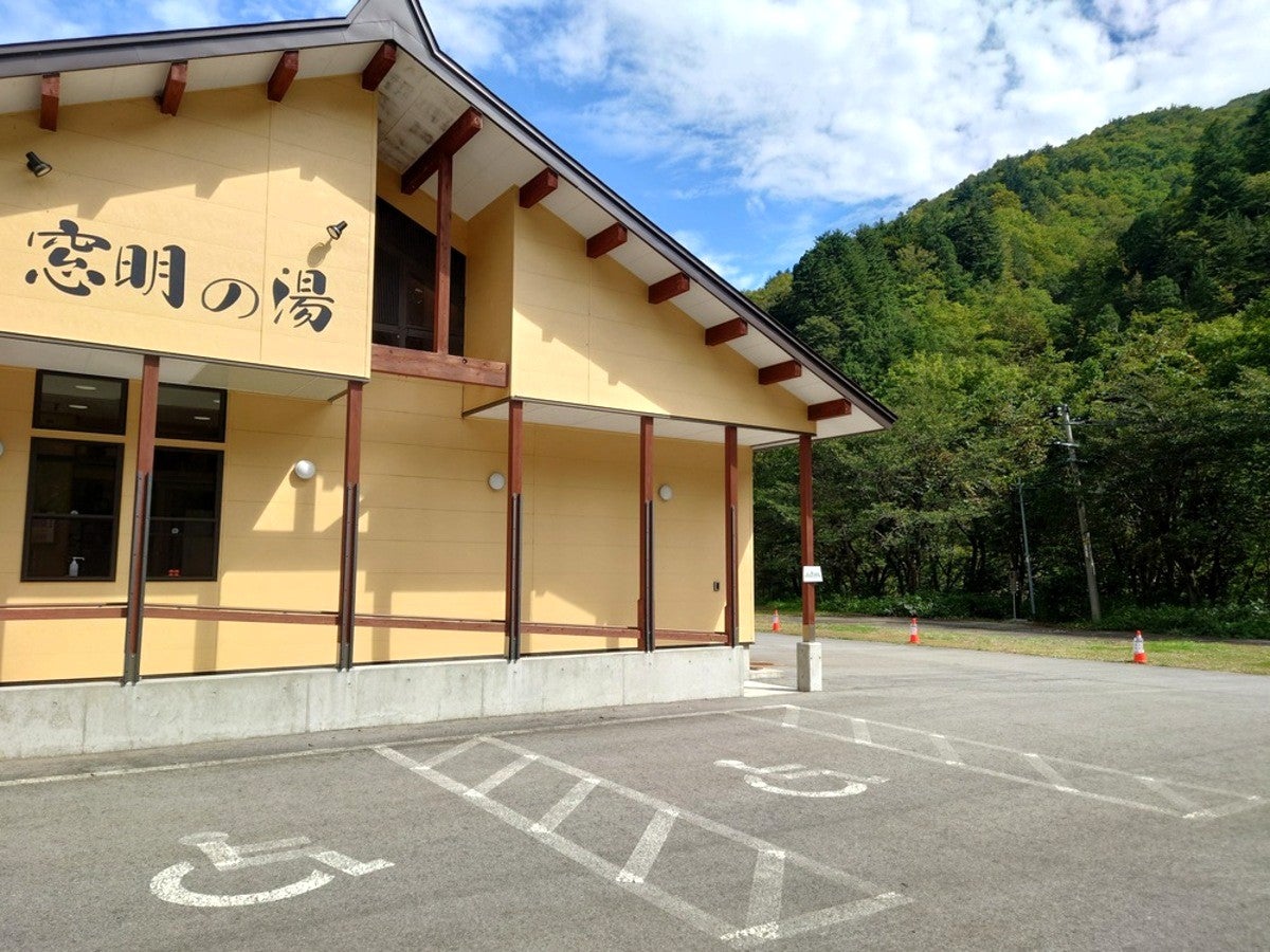 窓明の湯の外観