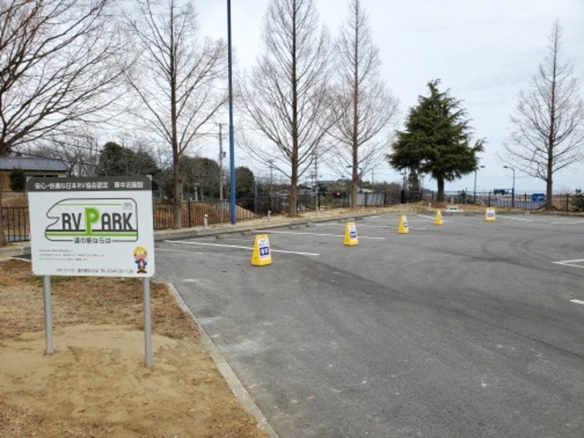 RVパークの駐車サイト