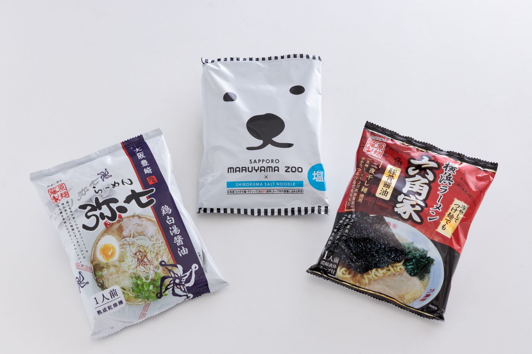 藤原製麺 左から「大阪豊崎らーめん弥七 鶏白湯醤油」「札幌円山動物園ラーメン 塩」「横浜ラーメン六角家豚骨醤油」各１袋●●円