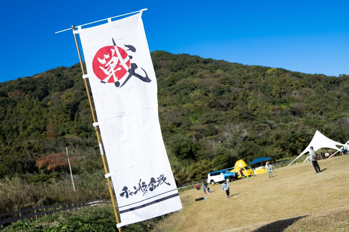 JAFフェスティバル九州 in 唐泊VILLAGEでの様子