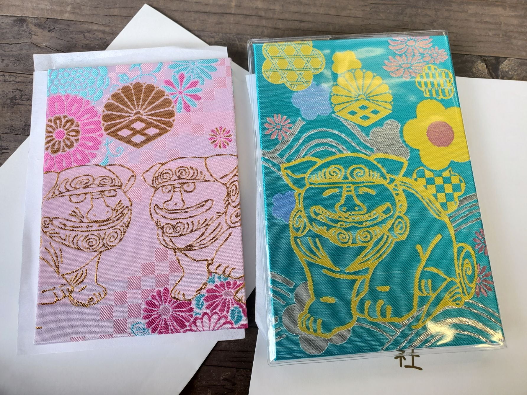 菊田神社の狛犬が描かれたお守り