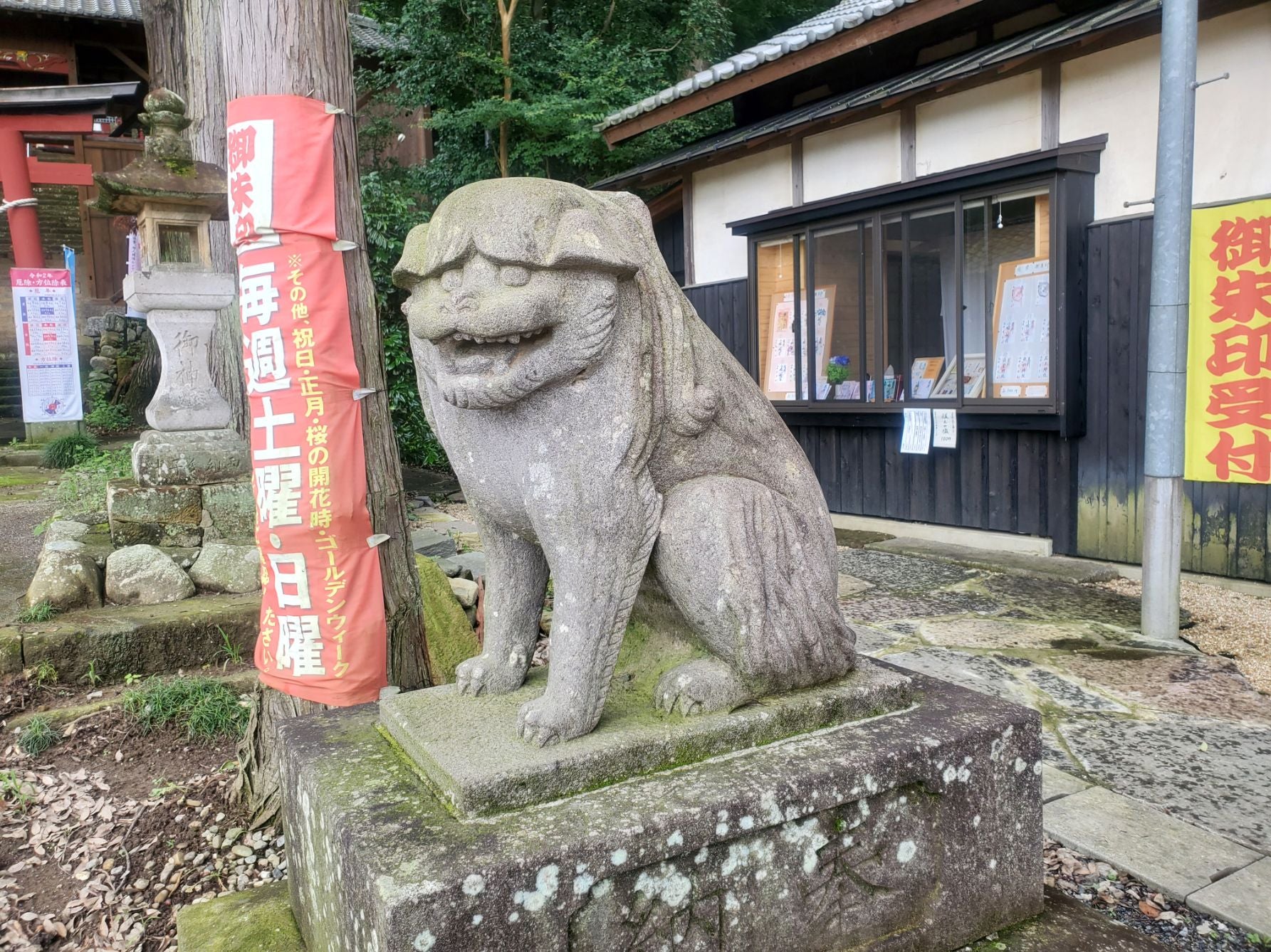 群馬県富岡市・小幡八幡宮の「こまったちゃん」狛犬。センター分けの前髪とつぶらな瞳の愛らしい表情が魅力