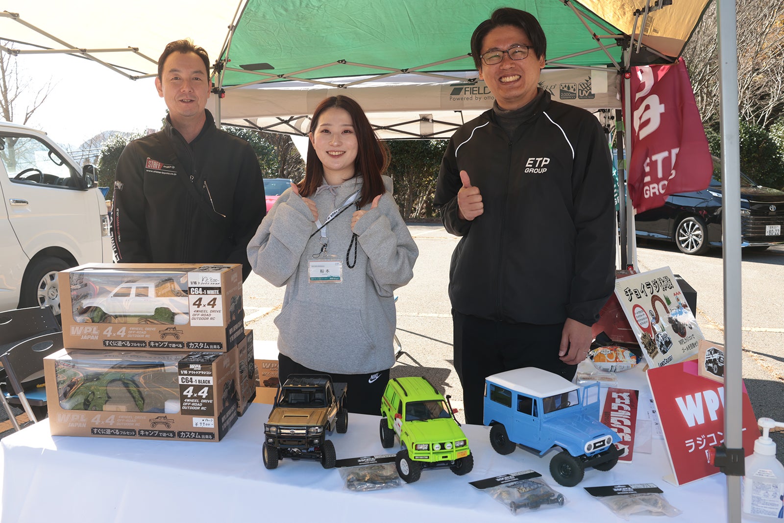 スタンプラリーをはじめ大盛り上がりの抽選会の様子