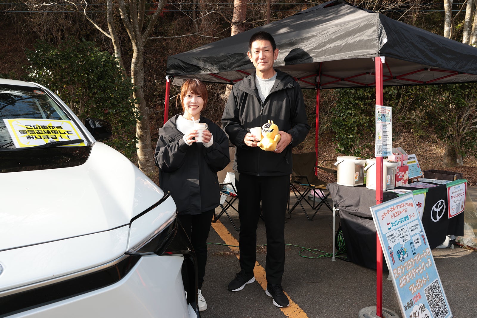 スタンプラリーをはじめ大盛り上がりの抽選会の様子