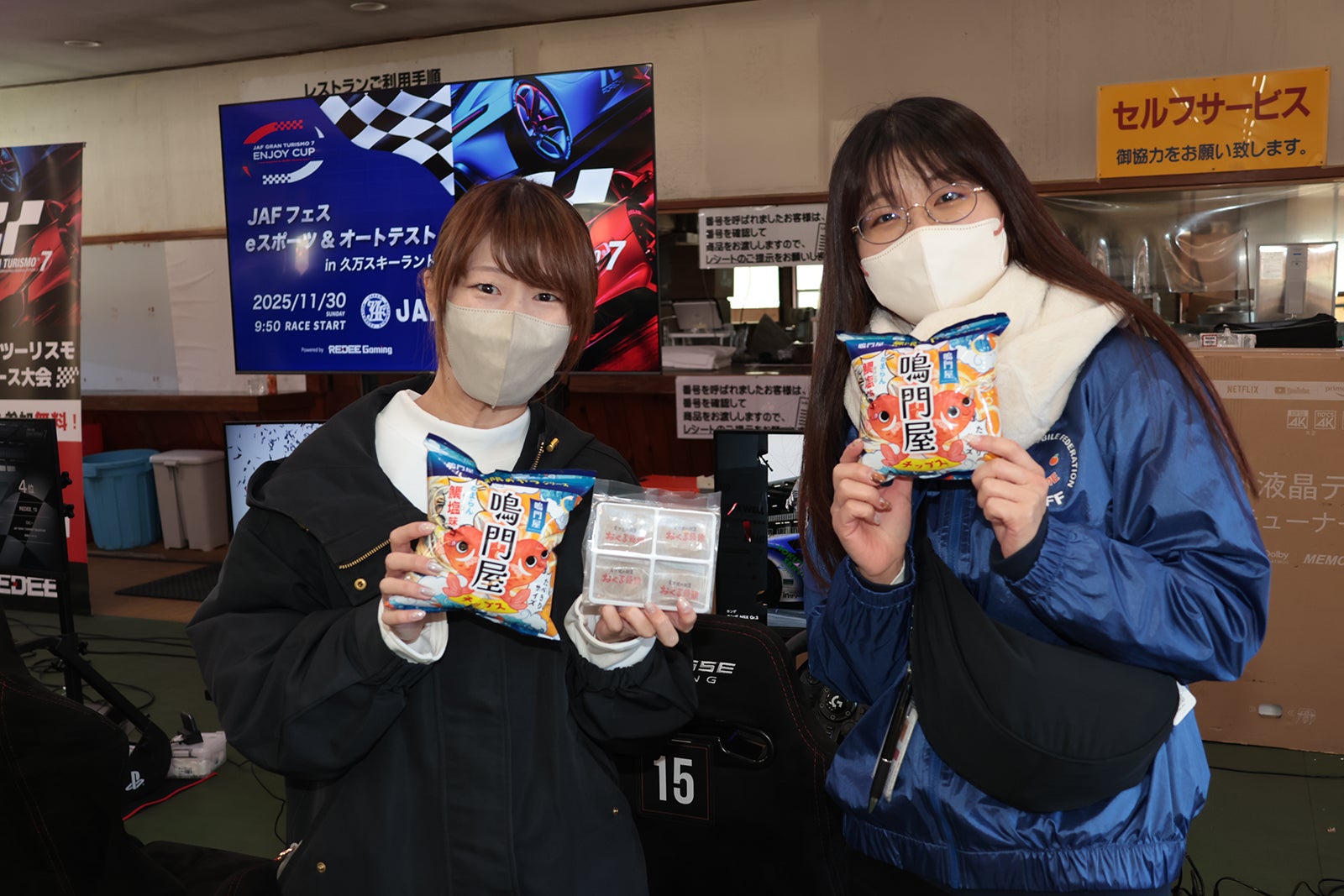 Eスポーツのイベント風景