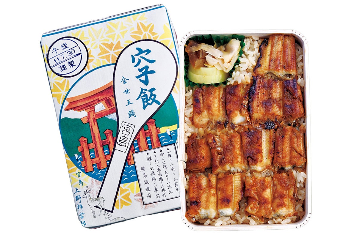 あなごめしうえのの持ち帰り弁当