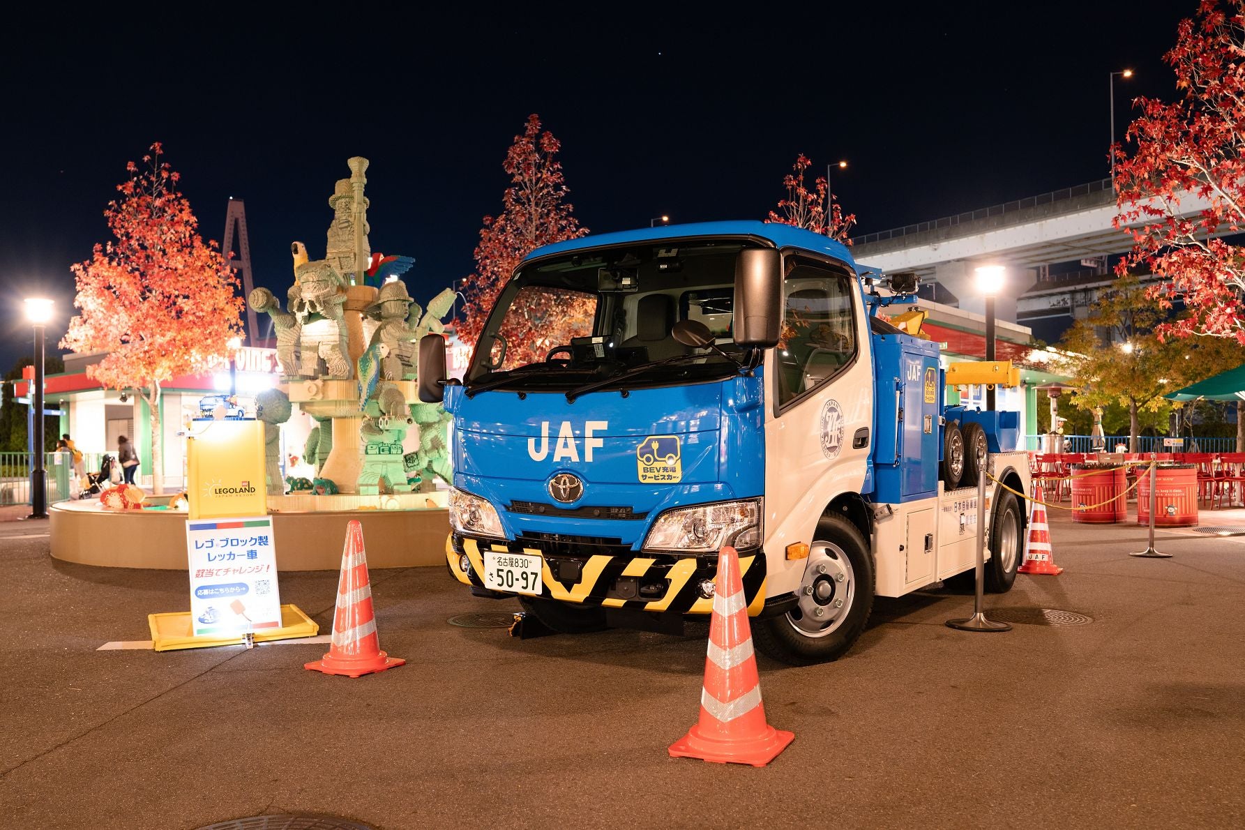 レッカー車とレゴブロック