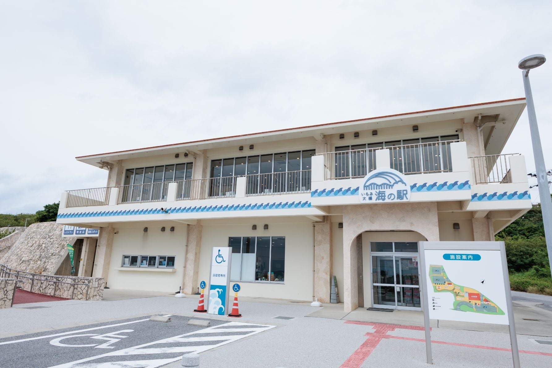 いらぶ大橋　海の駅外観