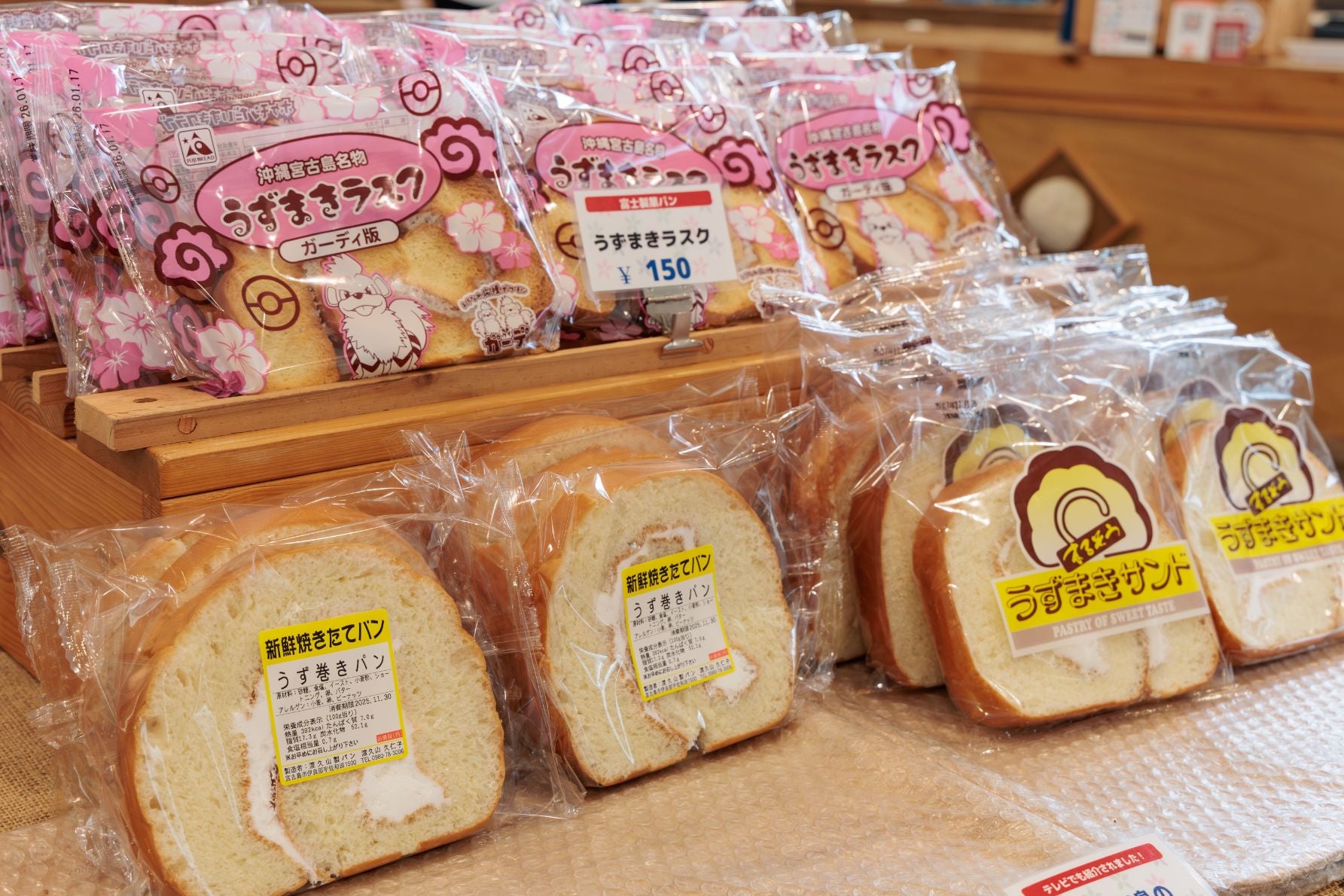 宮古島・伊良部島の複数の製パン所が作る「うずまきパン」と「うずまきラスク」が並ぶ様子