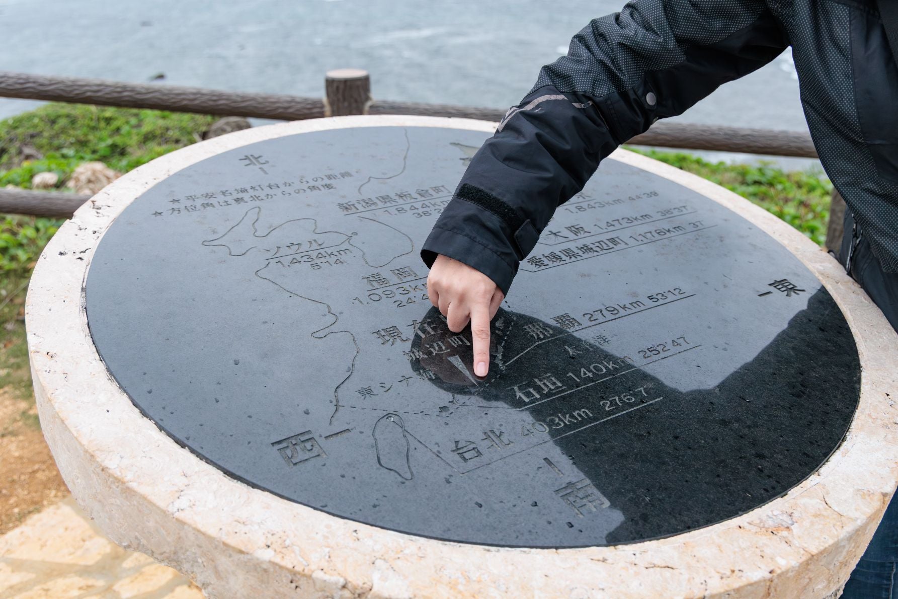 太平洋と東シナ海が交わる境界線、東平安名崎の岬の先端にいることがわかるプレート