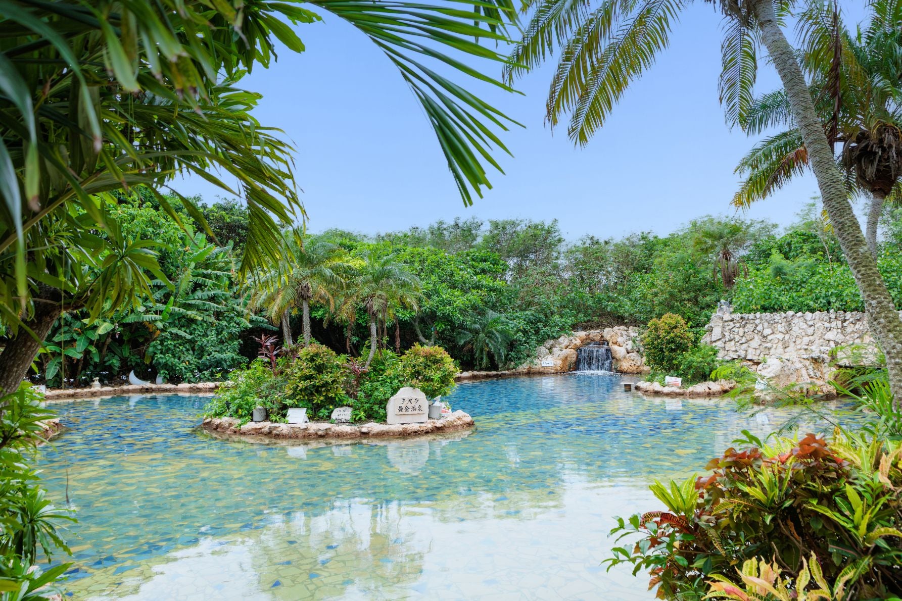 シギラ黄金温泉の屋外施設「ジャングルプール」。天然源泉を使用した南国植物に囲まれた温水エリア