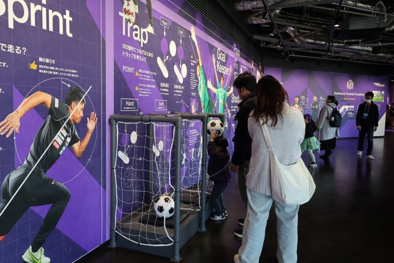 広島サッカーミュージアムの様子