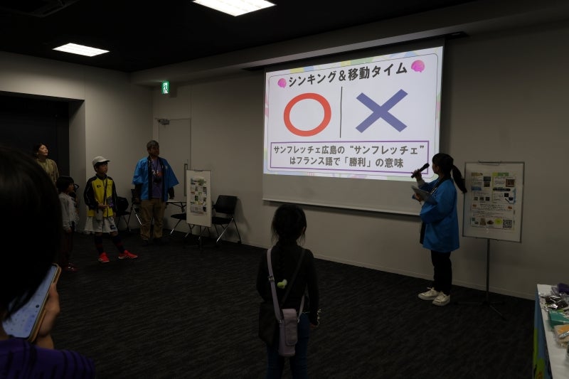 サンフレッチェ広島とJAFにまつわるクイズ大会