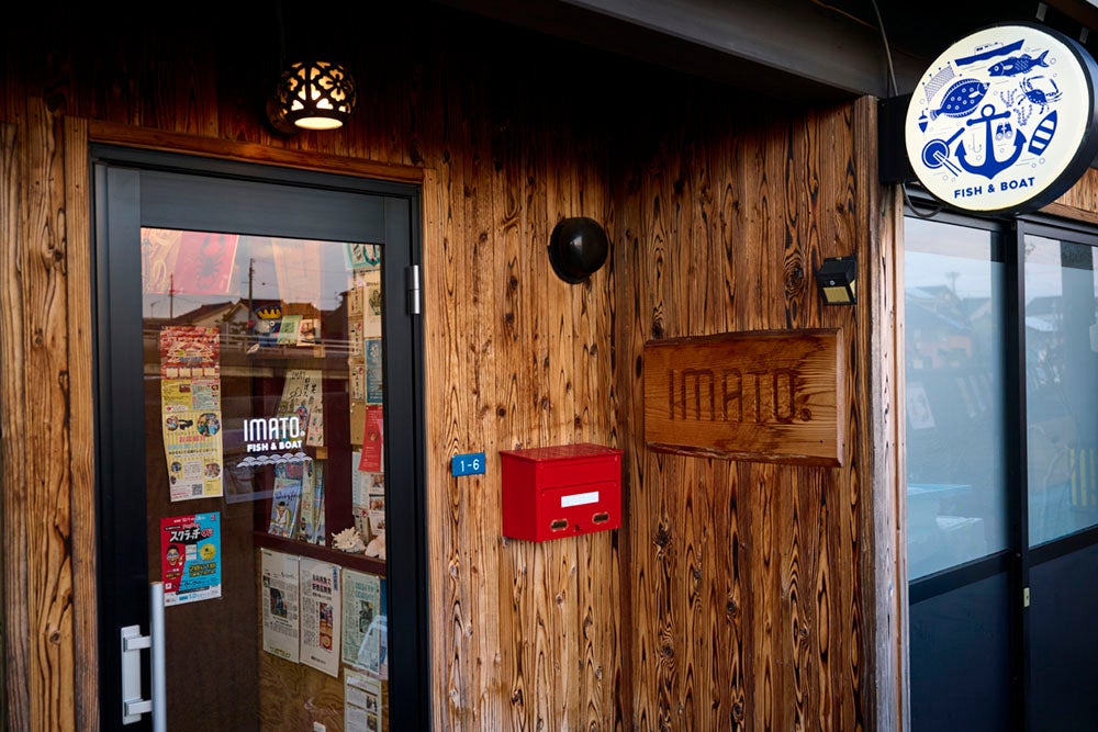 IMATOの店舗外観