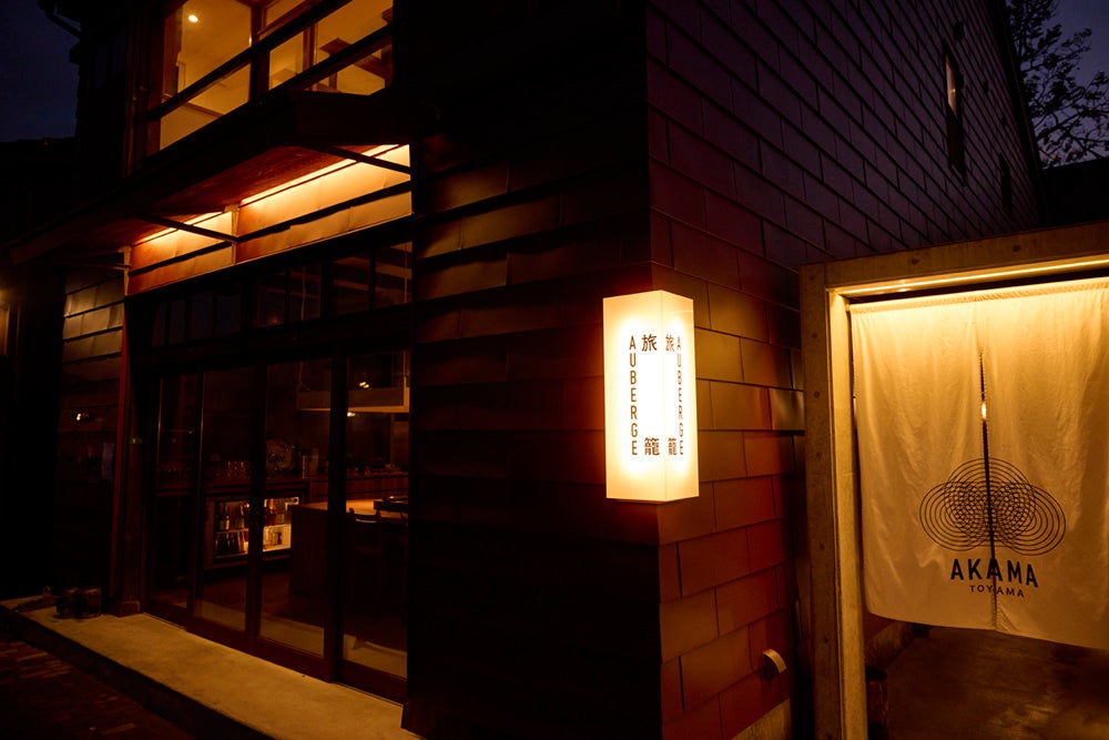 AKAMA富山の玄関