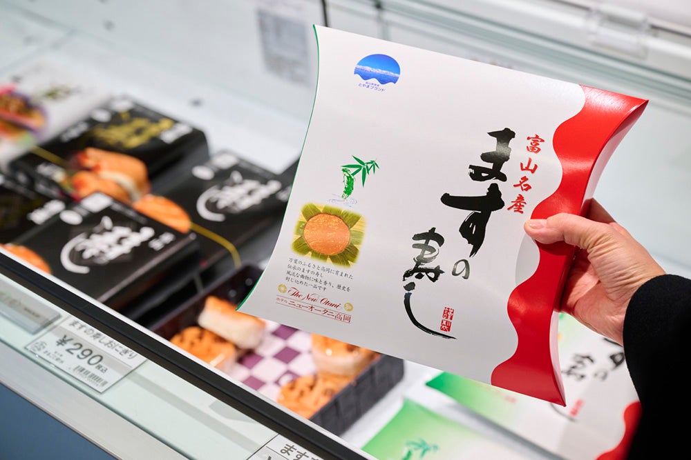 富山のます寿司