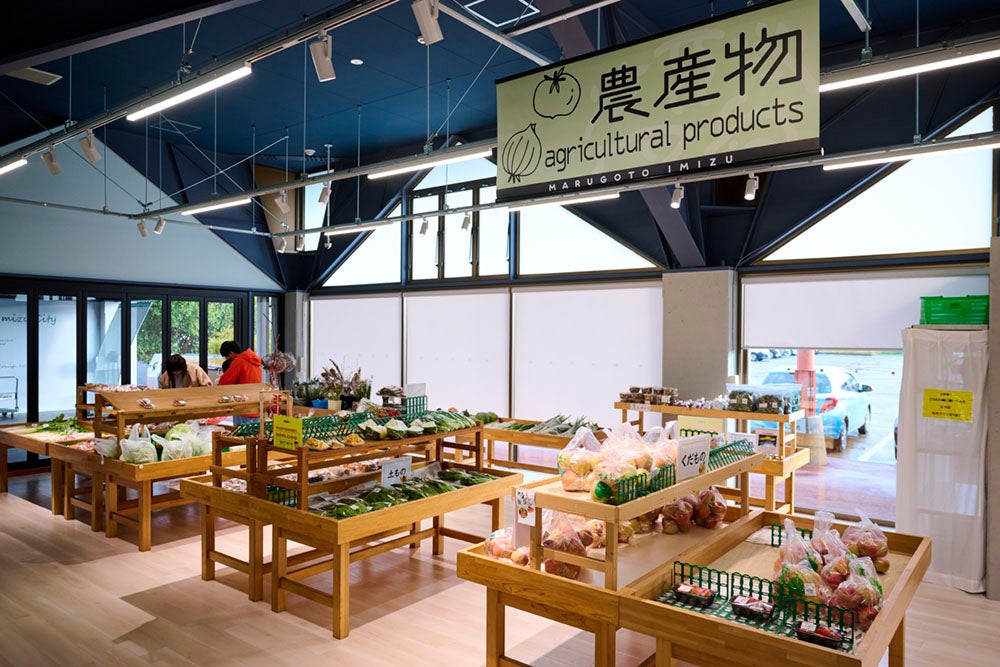 野菜販売コーナーも充実