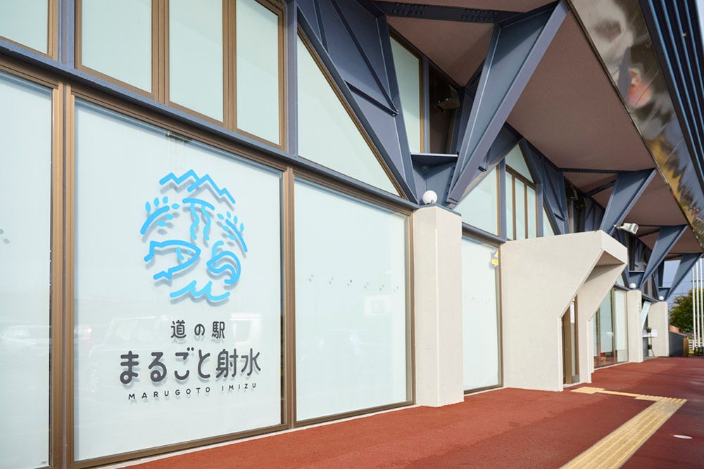 道の駅 まるごと射水の店舗外観