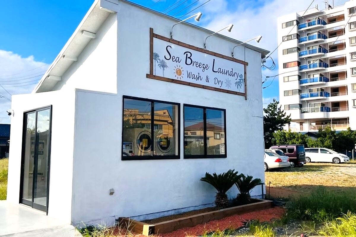 コインランドリー棟の外観