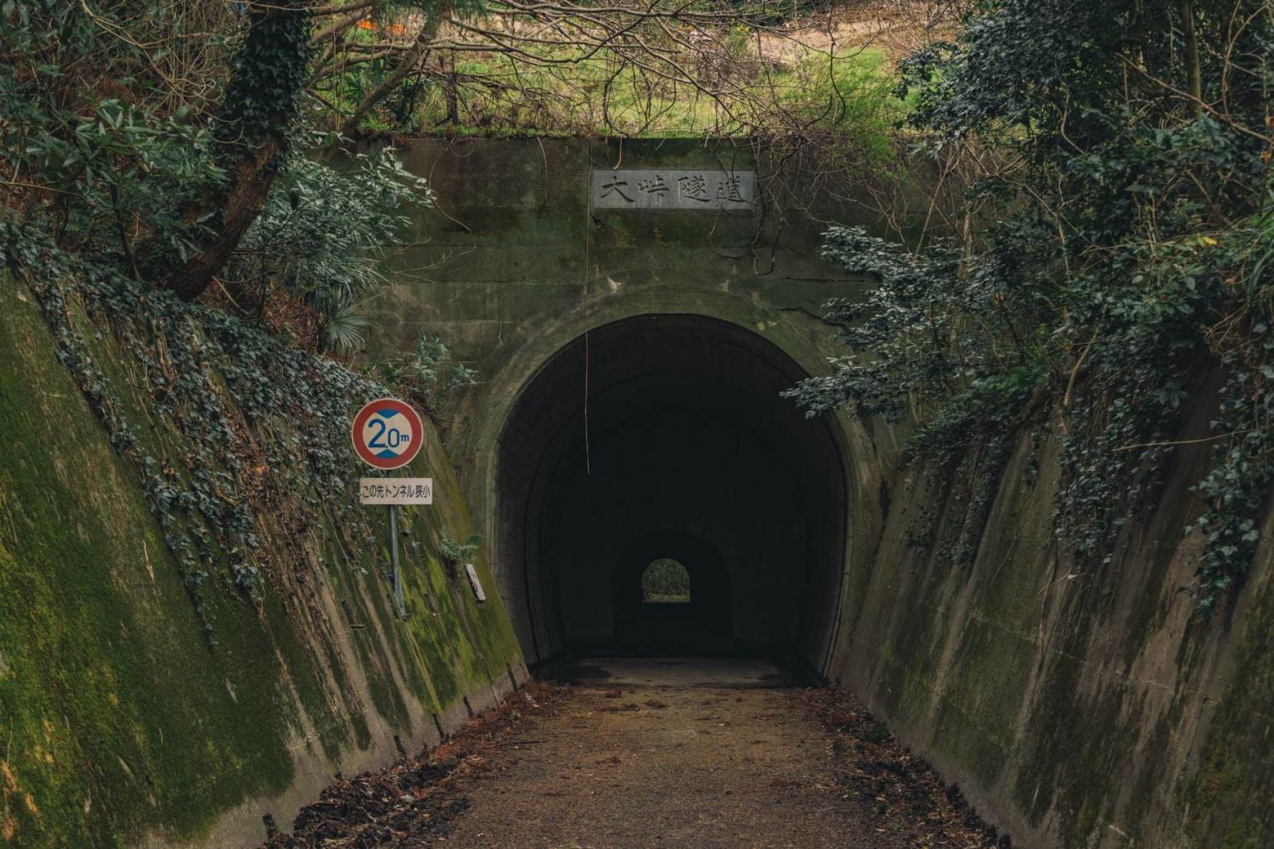 大きい坑口（こうぐち）側