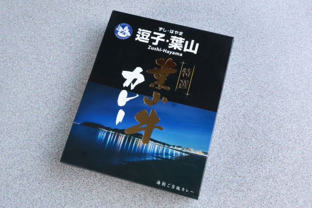 レトルトカレーのパッケージ箱をテーブルにおいて撮影