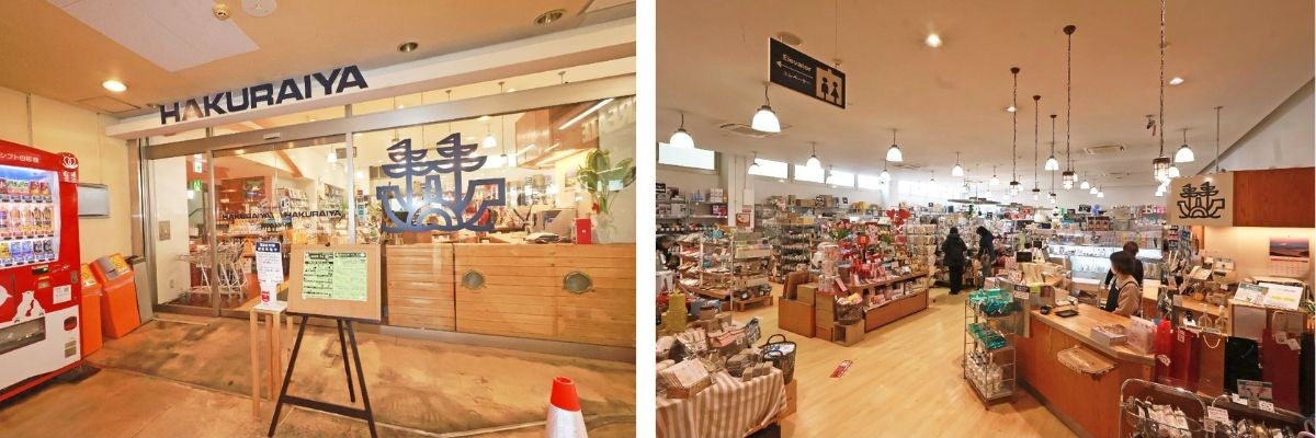 スーパーの入り口と雑貨コーナー全景