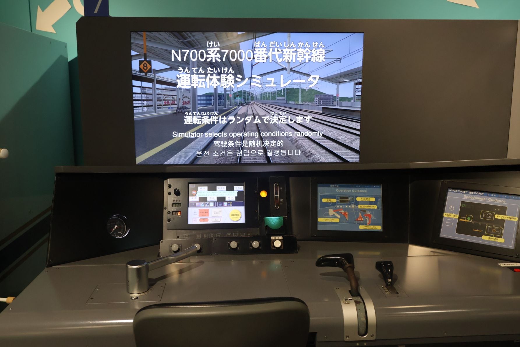 運転シミュレーターは、人気が高く予約も難しいという