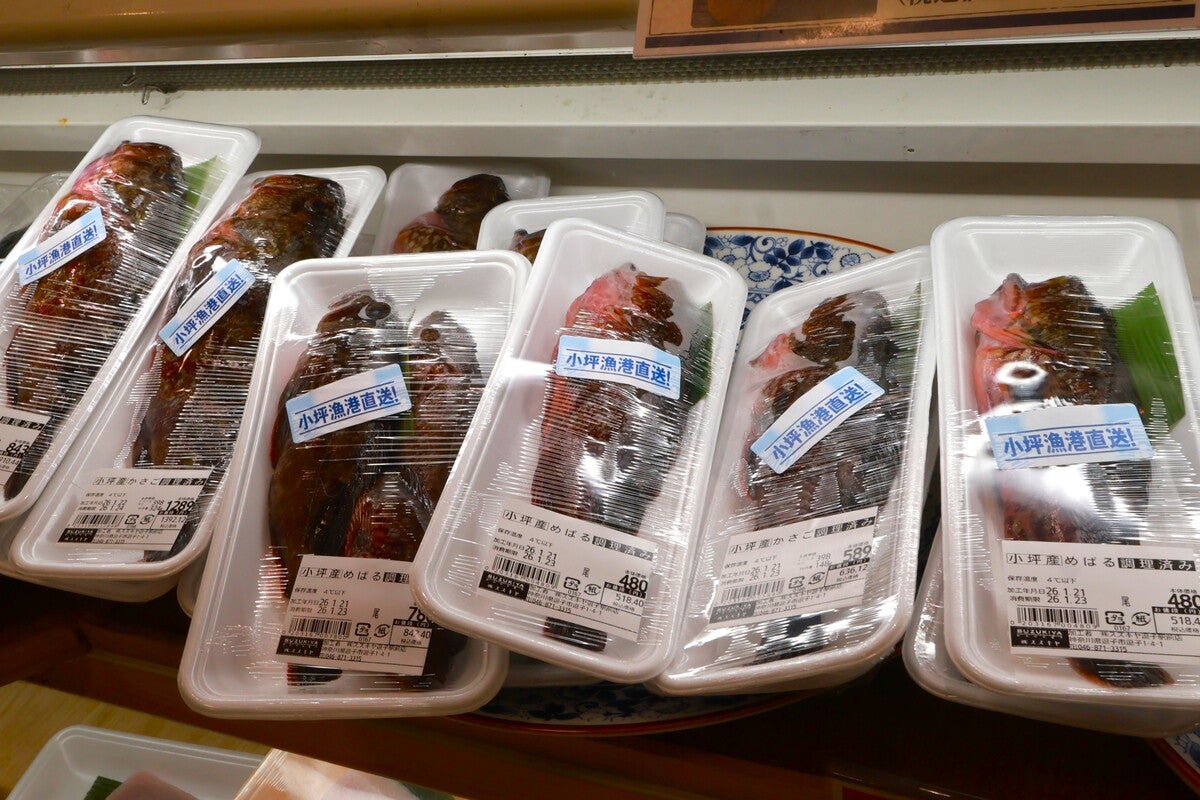 スーパーの鮮魚コーナー